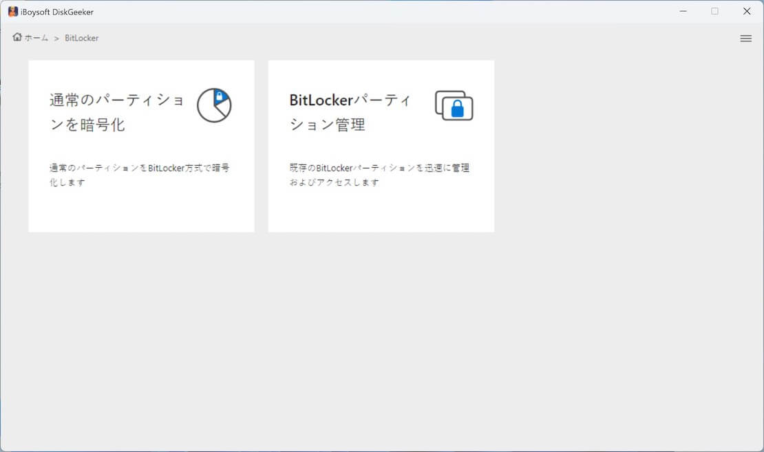 BitLocker module