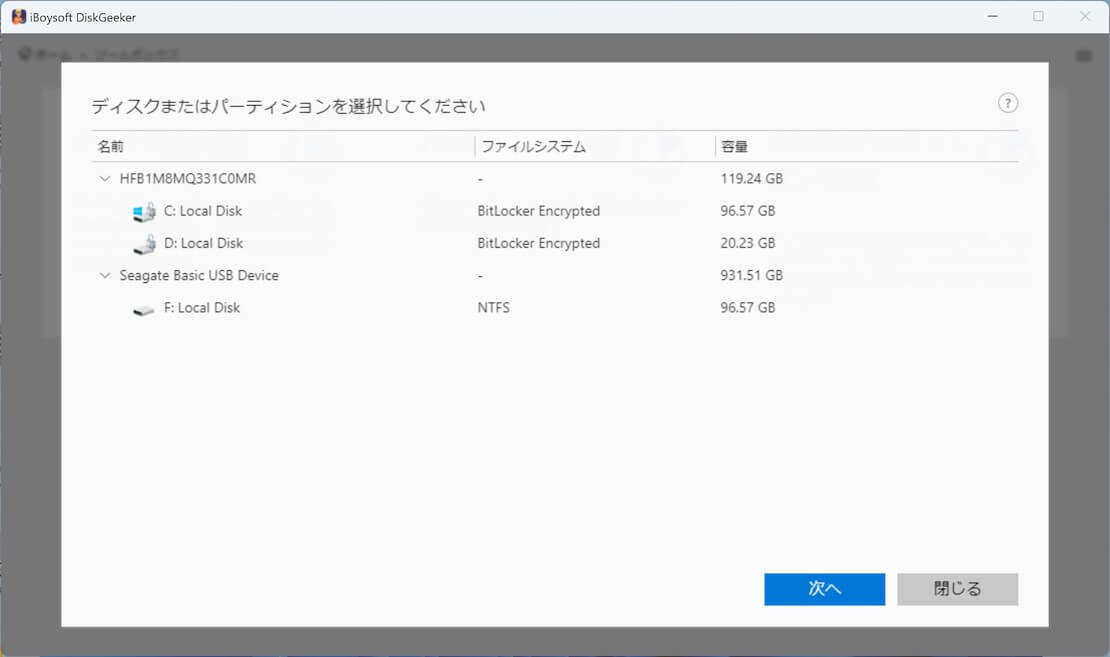 list partitions and disks