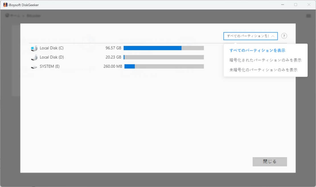 show all partitions