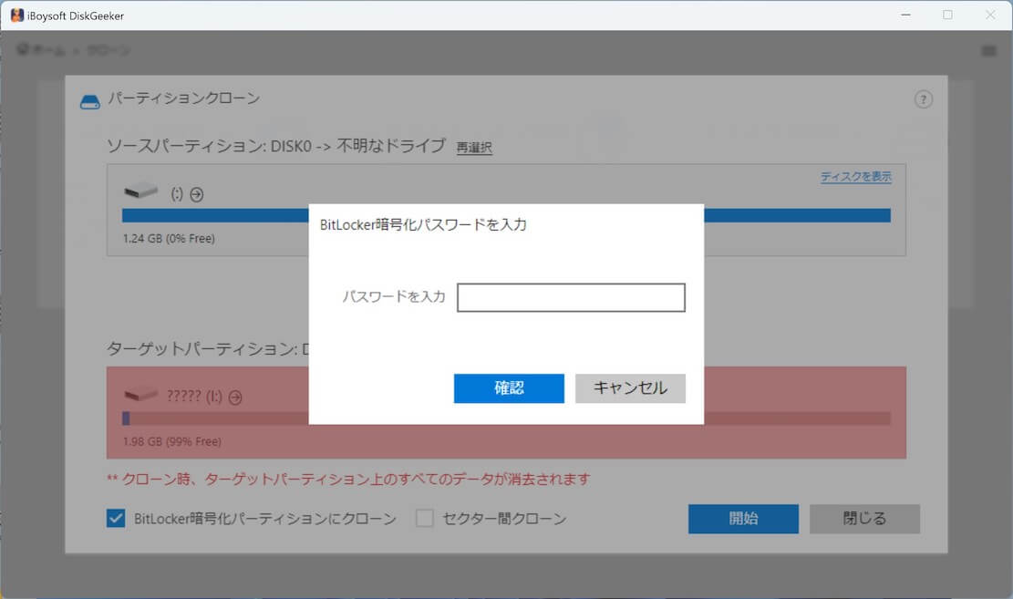 clone as encrypted partition