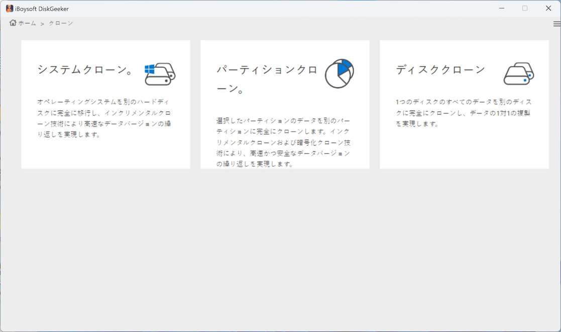 Disk cloning modules