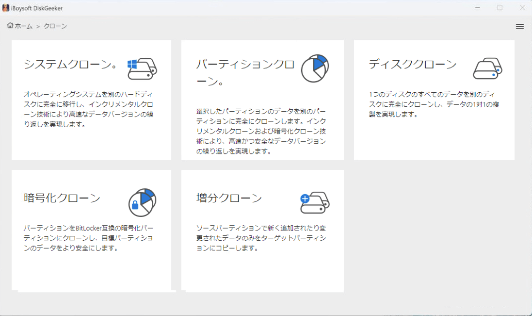 Disk cloning modules