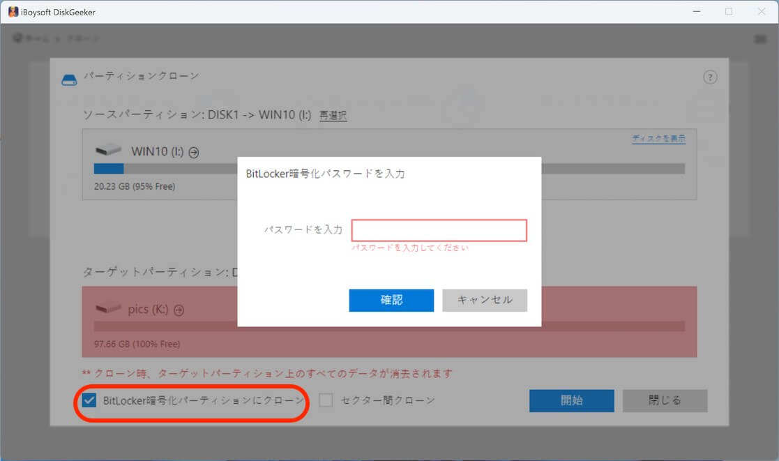 Clone to a BitLocker encrypted partition