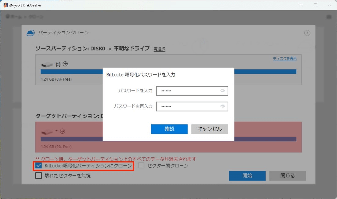 Clone to a BitLocker encrypted partition