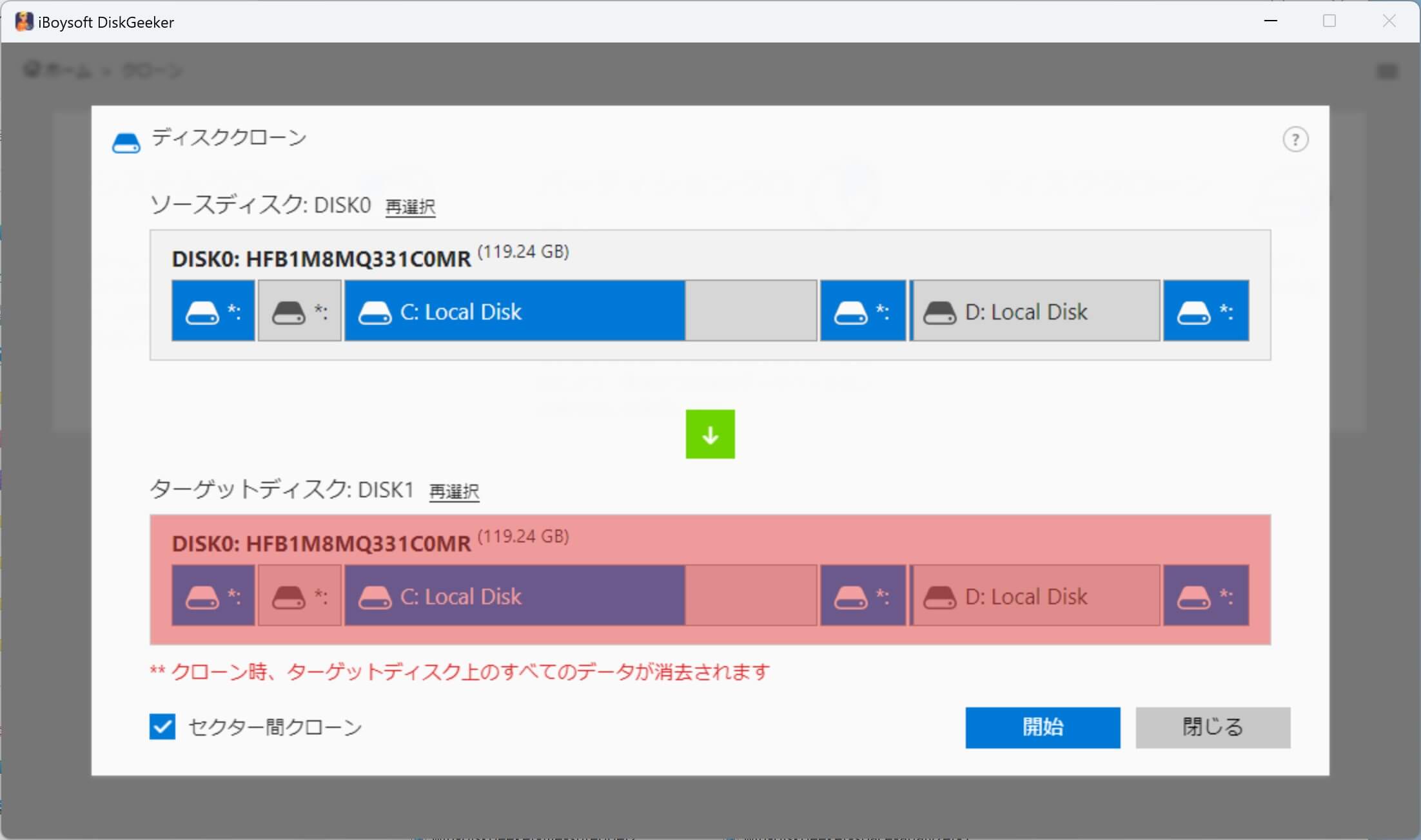 disk sector-level clone