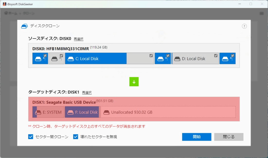 Choose destination disk