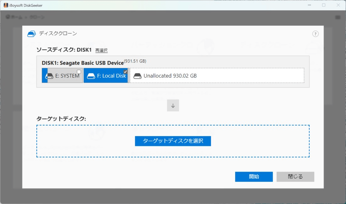 Choose source disk