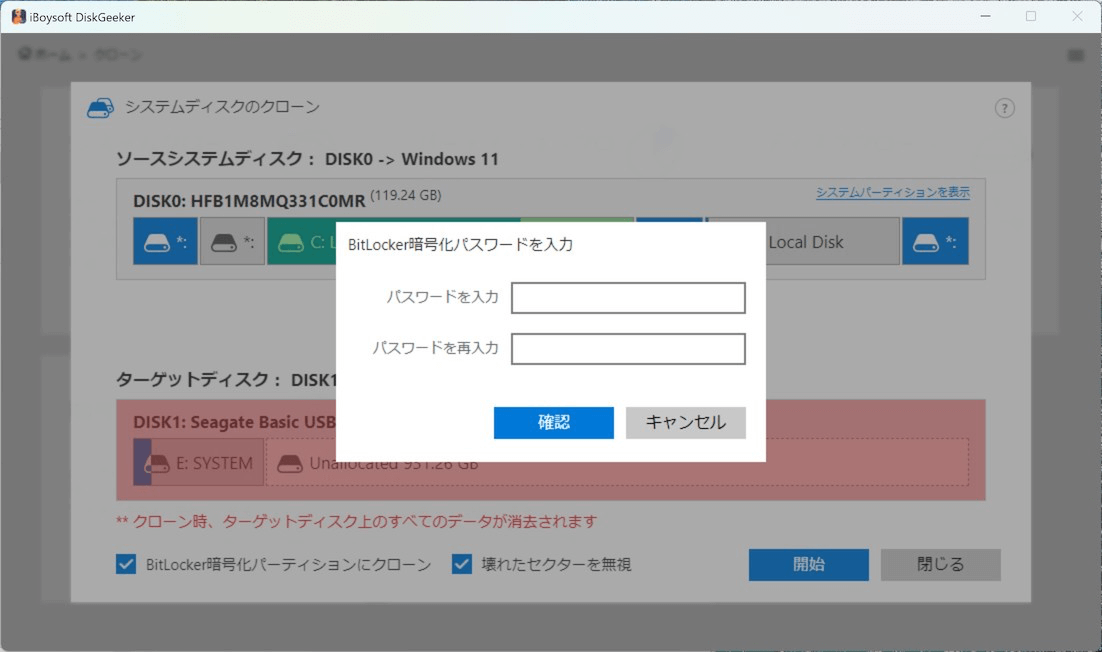 clone the system partition and encrypt it with BitLocker