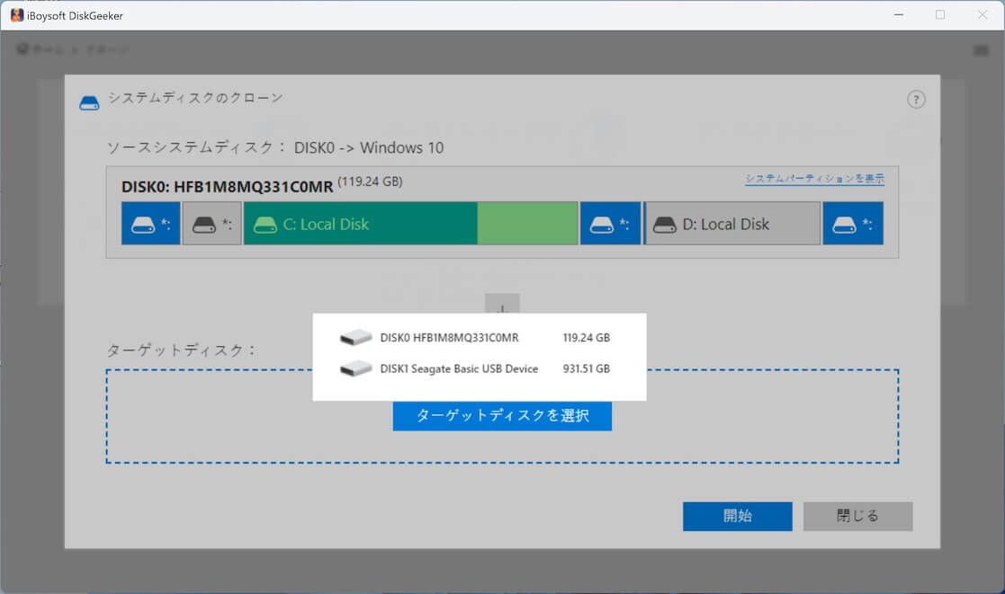 Select a destionation disk to clone system