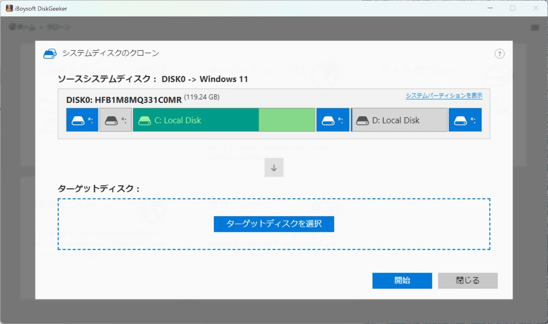 Select a destionation disk to clone system