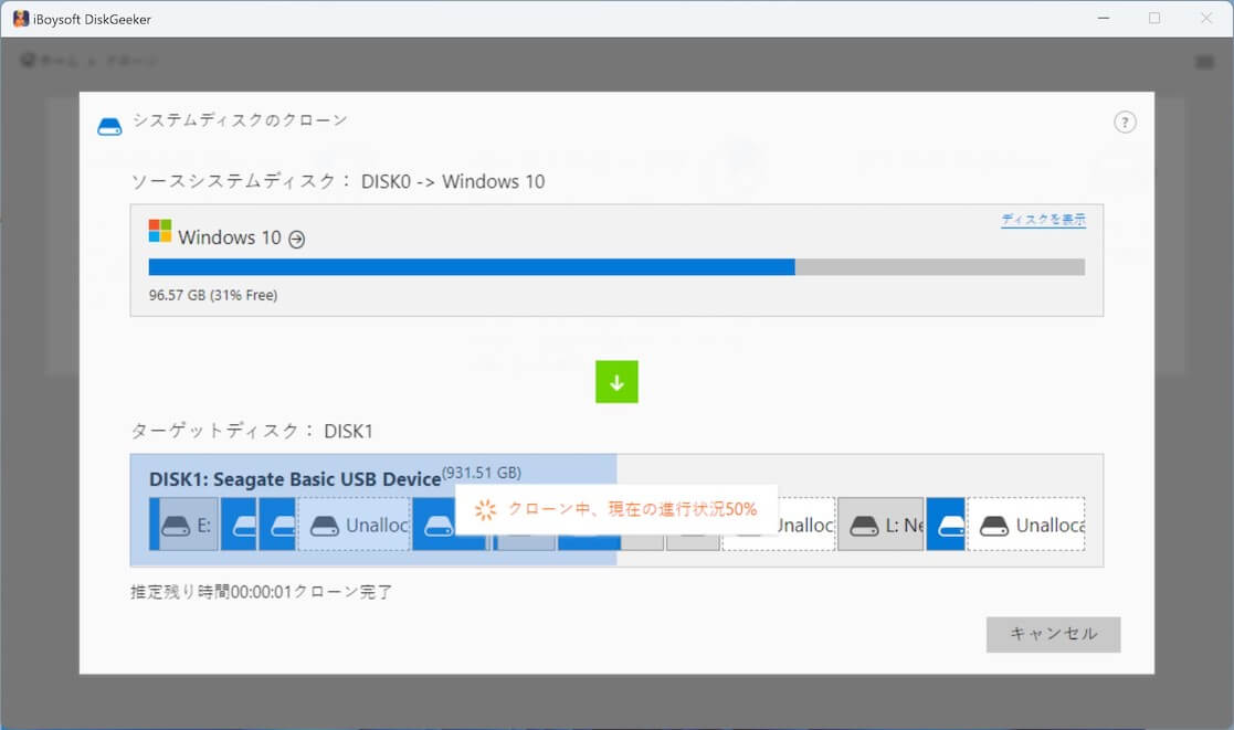 Cloning the system partition