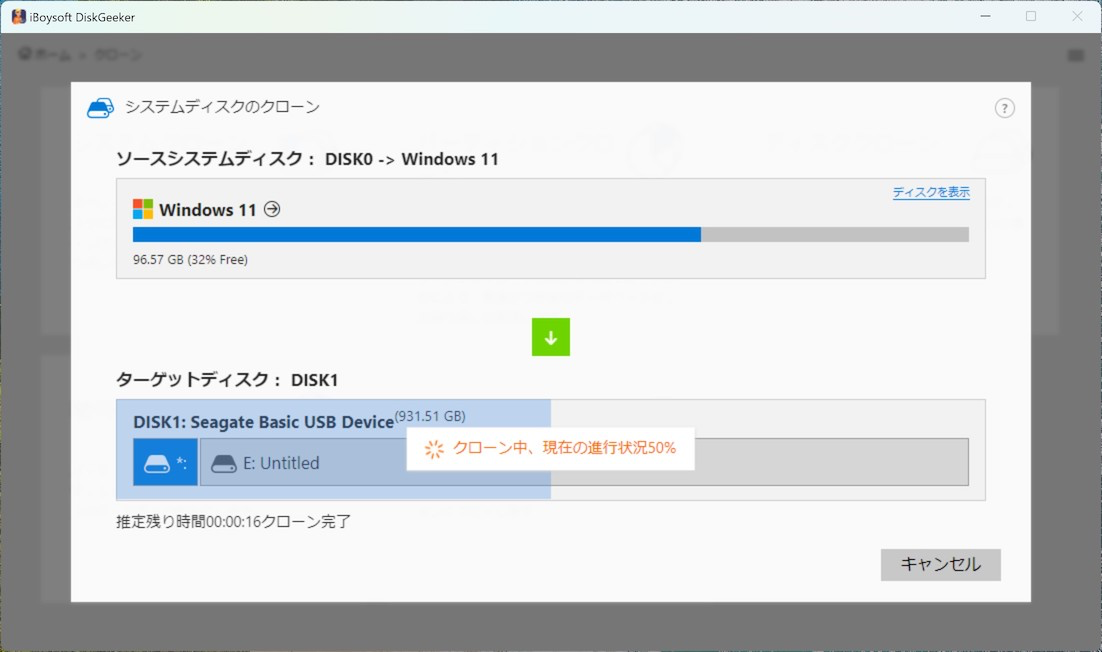 Cloning the system partition