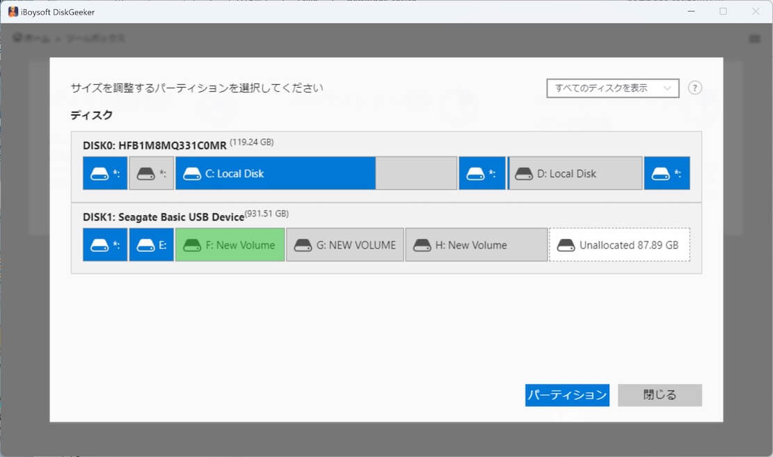 resize partition