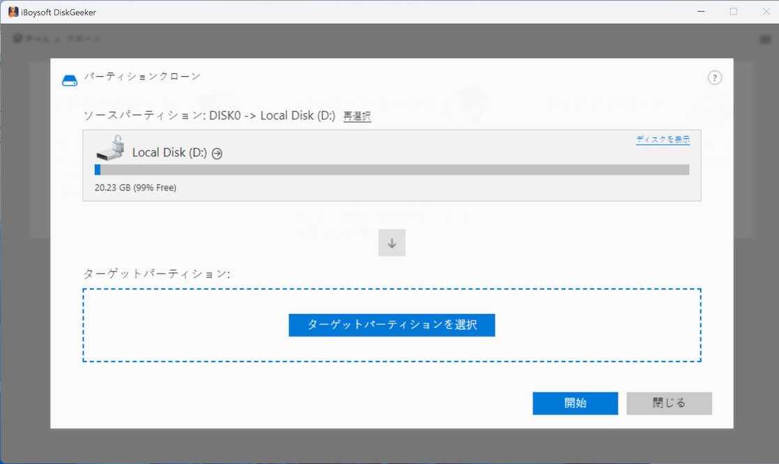 Select a target partition