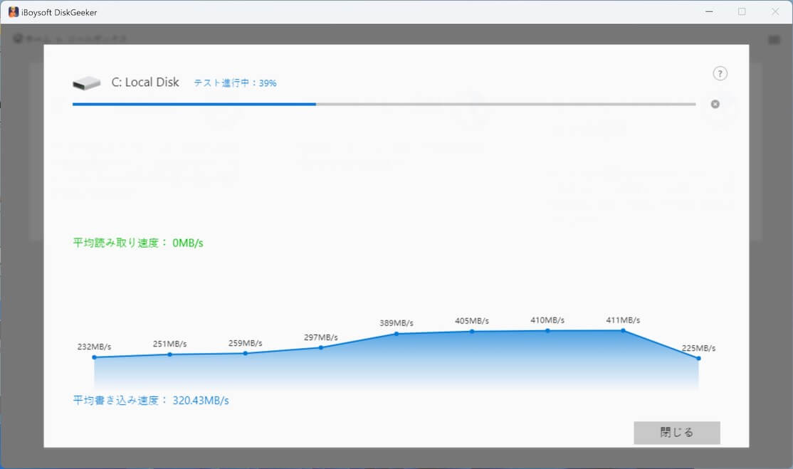 speed test process